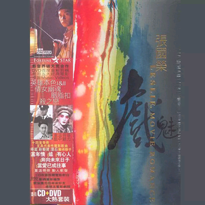 高桥美由纪人妻中文在线
