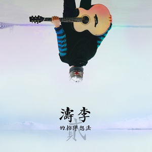 高桥美由纪人妻中文在线
